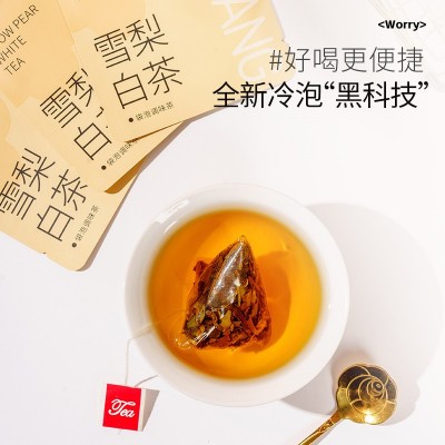 雪梨白茶袋泡茶三角包调味茶奶茶店商务办公室茶包冷泡茶独立包装图4