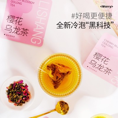 樱花乌龙樱香乌龙奶茶店商用原料茶叶三角包袋泡冷泡茶独立包装图3