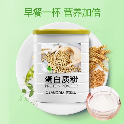妍琪生物 益生菌固体饮料蛋白奶昔代餐粉膳食纤维袋装源头工厂图2