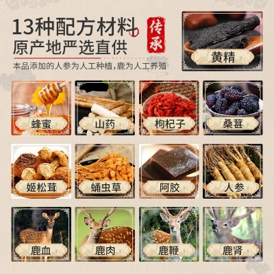 品质鹿鞭食丸大蜜丸水蜜丸男性丸剂生产厂丸剂批发养生丸蜜丸图3