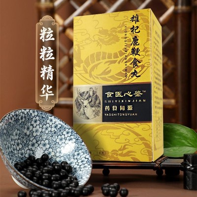 养生丸品质雄杞鹿鞭丸男性丸剂批发代理水蜜丸丸剂源头厂家图2