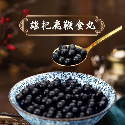 养生丸品质雄杞鹿鞭丸男性丸剂批发代理水蜜丸丸剂源头厂家图4