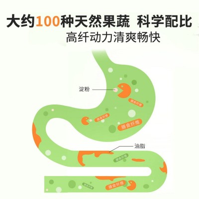 网红酵素芊芊饮现货代发 益生菌酵素口服液 300ml综合果 蔬酵素饮图4
