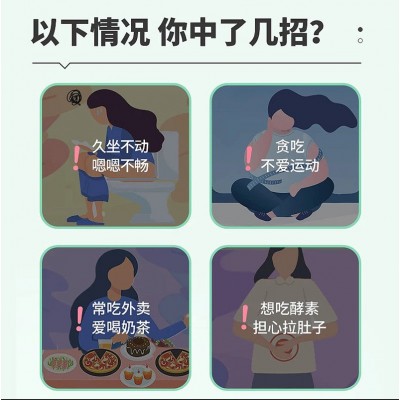网红酵素芊芊饮现货代发 益生菌酵素口服液 300ml综合果 蔬酵素饮图3