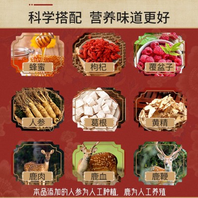 鹿参膏品质膏滋260g女性膏方月经气血体质膏滋源头厂货膏 滋批发图3