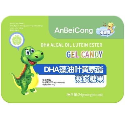 安蓓聪 鳕鱼肝油软胶囊 乳钙 DHA藻油 果蔬铁 凝胶糖果铁盒图4