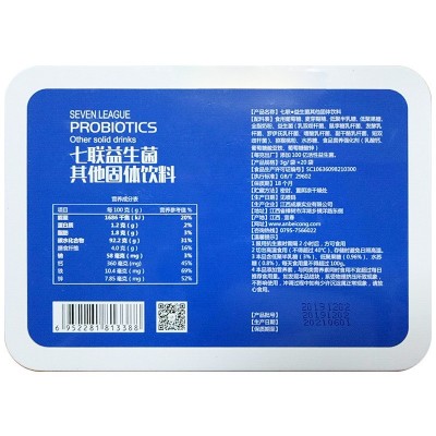 一件代发安蓓聪 七联益生菌 钙铁锌硒益生菌润护益生菌酵素益生菌图5