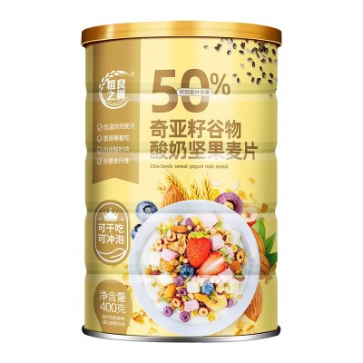 奇亚籽谷物酸奶坚果麦片干吃麦片早餐代餐即食烘焙燕麦片代餐麦片图3