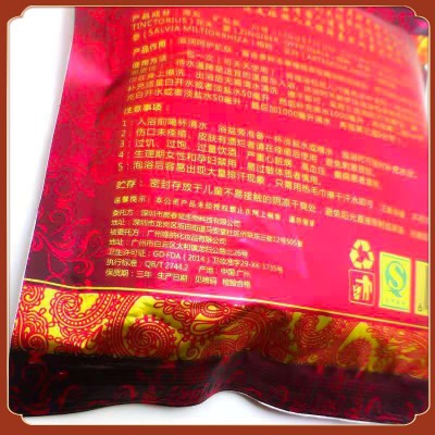 御瑶瑶浴 瑶浴泡澡包药包草本包泡浴 瑶族药浴 云南瑶浴泡澡包图4