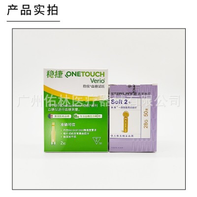 强生稳悦血糖试纸50片血糖测试仪老人家用型智佳智优型用血糖检测图2