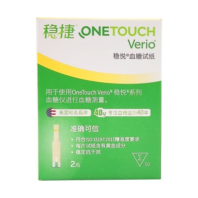 强生稳悦血糖试纸50片血糖测试仪老人家用型智佳智优型用血糖检测图5