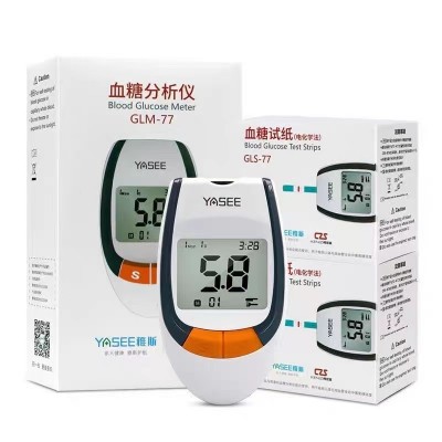 雅斯血糖仪GLM-77型 血糖试纸家用血糖测量仪智能调码快速出结果图3