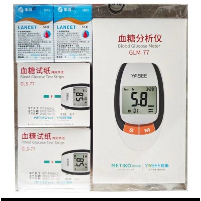 雅斯血糖仪GLM-77型 血糖试纸家用血糖测量仪智能调码快速出结果图4