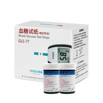 雅斯血糖仪GLM-77型 血糖试纸家用血糖测量仪智能调码快速出结果图5
