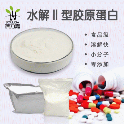 骨关节保健原料粉末硫酸软骨素+氨糖+水解二型胶原蛋白食品级优惠图3