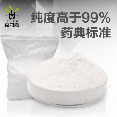 骨关节保健原料粉末硫酸软骨素+氨糖+水解二型胶原蛋白食品级优惠图5