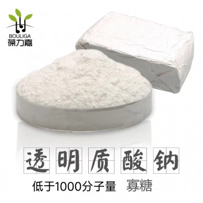 水解透明质酸钠粉末 超低小600Da玻尿酸 寡糖小分子纳米二糖四糖图2