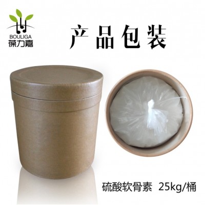 鲨鱼骨硫酸软骨素 纯鲨鱼骨软骨提取物 关节营养补充 保健品原料图3