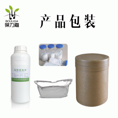 鲨鱼骨硫酸软骨素 纯鲨鱼骨软骨提取物 关节营养补充 保健品原料图5