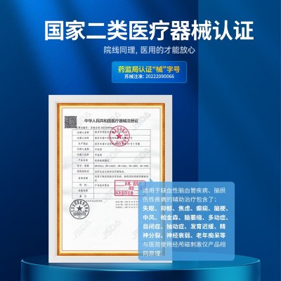 经颅磁刺激仪家用脑循环治疗仪儿童脑功能失眠睡眠仪多功能理疗仪图4