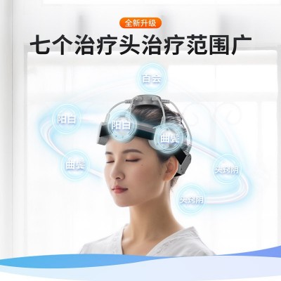经颅磁刺激仪家用脑循环治疗仪儿童脑功能失眠睡眠仪多功能理疗仪图3