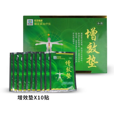 胜世唐康2型糖尿病辅助治疗仪家用降血糖专用理疗仪辅助降血糖MT图5