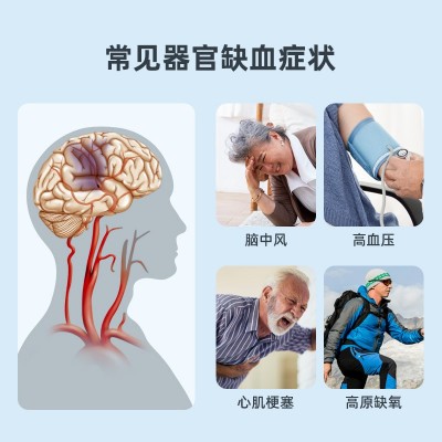 远程缺血预适应训练仪双臂供血不足心脑血管脑卒中治疗仪器医用图3