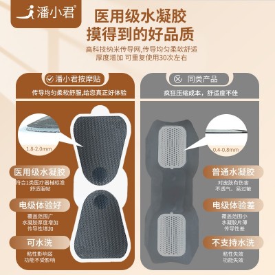 按摩贴厂家脉冲家用理疗仪器 ems迷你电刺激颈部按摩贴复健按摩器图4