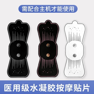 F1电动按摩贴片肌肉萎缩电刺激双脉冲智能按摩器颈椎腰背部按摩贴图2