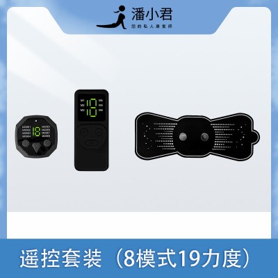 潘小君F1遥控款智能低频复健仪跨境代发脉冲理疗迷你肩颈椎按摩贴图5