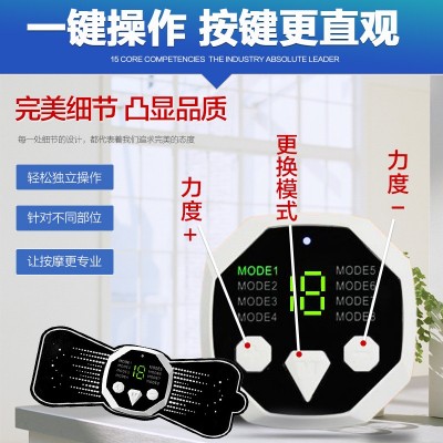 潘小君F1遥控款智能低频复健仪跨境代发脉冲理疗迷你肩颈椎按摩贴图3