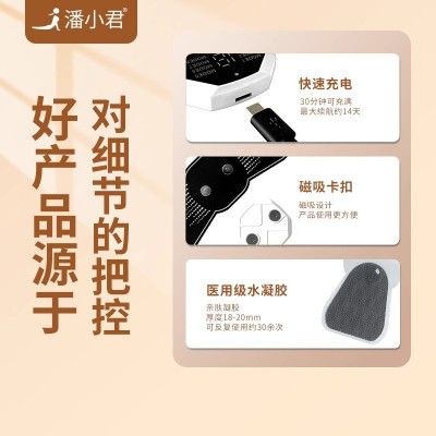 肌肉萎缩电刺激仪康复器双脉冲智能按摩贴片器颈椎腰部背部锻炼仪图2