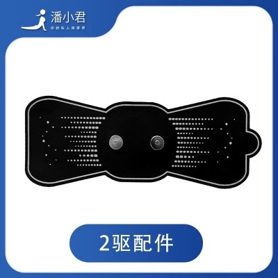 肌肉萎缩电刺激仪康复器双脉冲智能按摩贴片器颈椎腰部背部锻炼仪图5