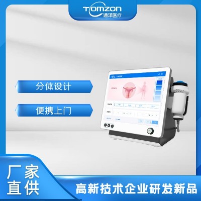 超声波生殖修复仪产后子宫复旧卵巢恢复盆腔治疗理疗养护仪私密图4
