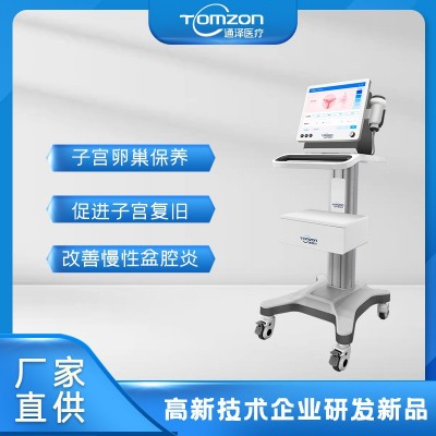超声波生殖修复仪产后子宫复旧卵巢恢复盆腔治疗理疗养护仪私密图3