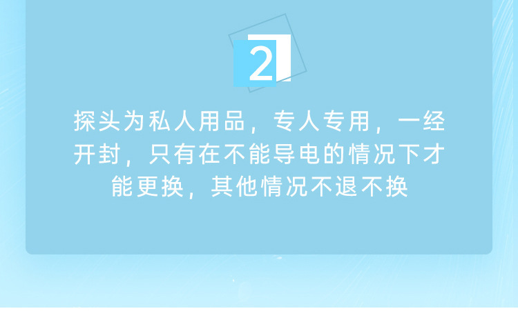 盆底训练探头1_06.jpg