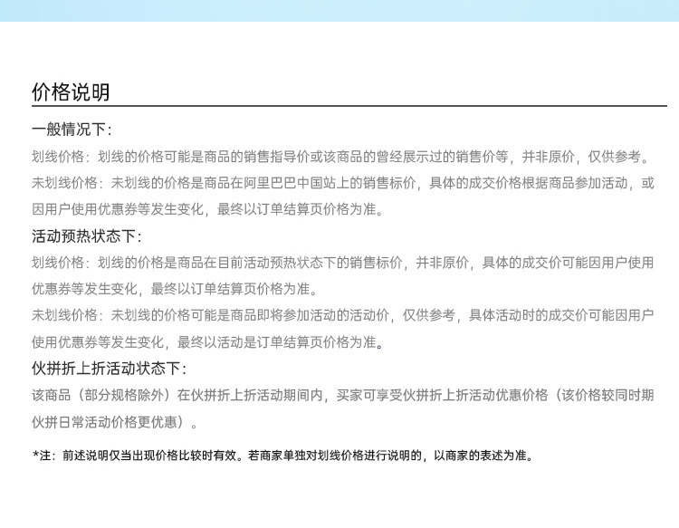 盆底训练探头1_10.jpg