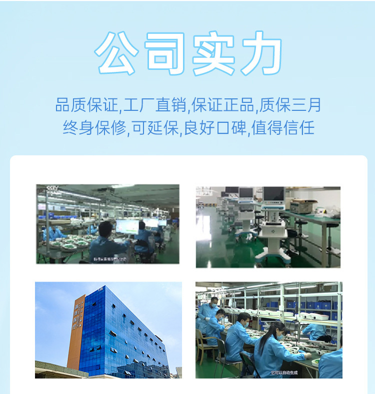 盆底训练探头1_07.jpg