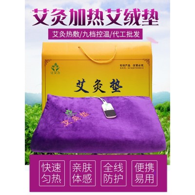 电加热艾灸毯全身艾灸热敷垫子美容院宛艾红缘专用源头厂家直供图5