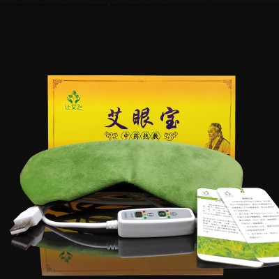 USB电加热艾绒眼罩定时可调温遮光艾草护眼按摩艾眼宝源头厂家图3