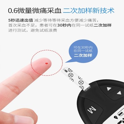 德国拜耳拜安进血糖检测仪老人家用血糖智能检测仪器单机不含试纸图4