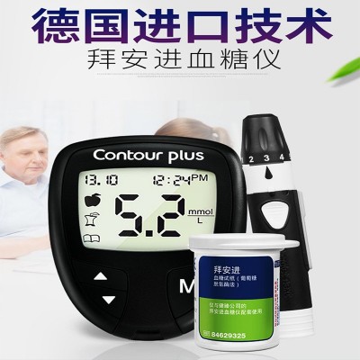 德国拜耳拜安进血糖检测仪老人家用血糖智能检测仪器单机不含试纸图3