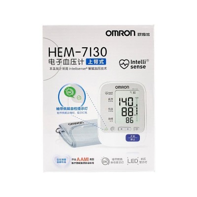 欧姆龙电子血压计7130上臂式 智能检测自动测量血压仪器老人家用图5