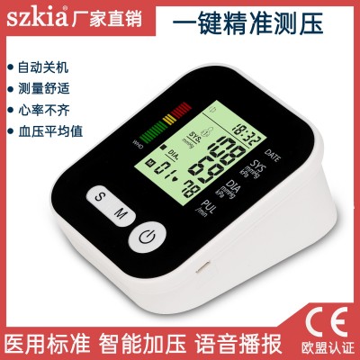 szkia手臂式家用电子血压计血压测量仪血压仪量血压测血压器工厂图1