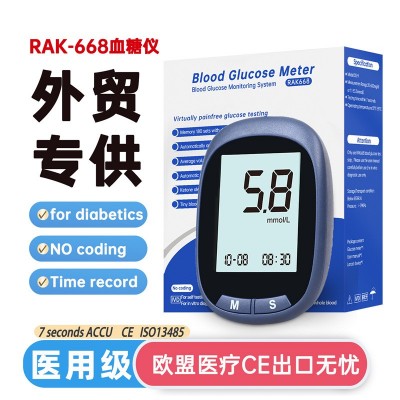 szkia外贸血糖仪家用医用精准全自动血糖测量器免调码批发试条纸图1