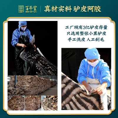 山东特产东阿百年堂阿胶块散装阿胶铝箔装阿胶片厂家批发女 性滋补图3