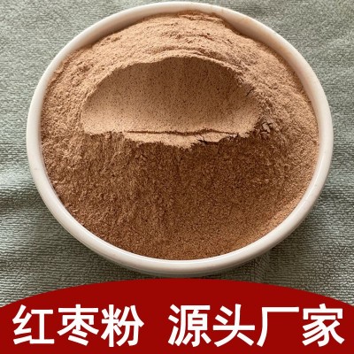 红枣粉脱水大枣粉红枣糕烘焙面食原料水果粉散装500g图5