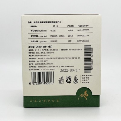 网红耳手篇纯手冲壶咖啡包冲雾里看花茶茶茶功夫鸳央杯颜悦色挂款图4