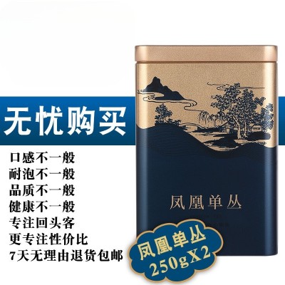 单丛乌岽凤凰单丛潮汕高香款乌龙茶茶单枞潮州凤凰茶茶叶单枞茶图2