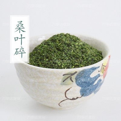 厂家基地 自销自家 食品级脱水桑叶 桑叶茶碎 批发图2